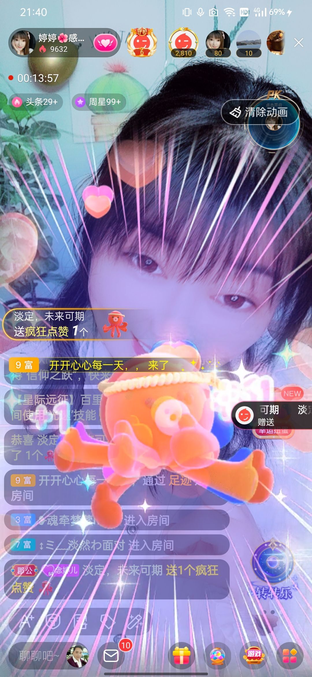 婷婷💕感恩有你陪伴的图片
