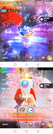 北家黄er~主播照片