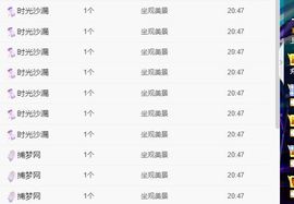 上官暂休(调整心态）主播照片
