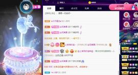 上官暂休(调整心态）主播照片