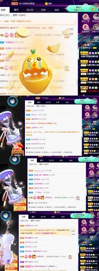 上官暂休(调整心态）主播照片