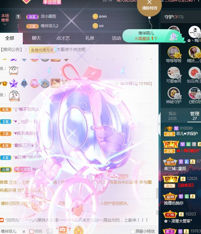 菲儿🌻加油的图片