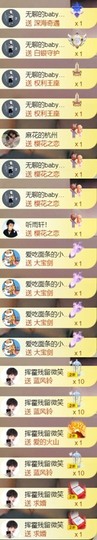 安静唱歌的䒕麻花我白主播照片
