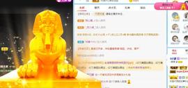 曼曼🌙暂停直播主播照片