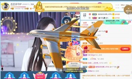 丞丞好运连连主播照片