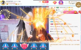 丞丞好运连连主播照片