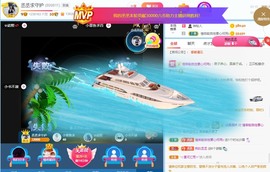 丞丞好运连连主播照片