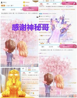 金麒麟安静唱歌🎤主播照片