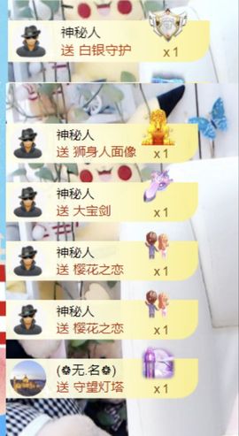 金麒麟安静唱歌🎤主播照片