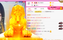世人皆薄幸💦主播照片
