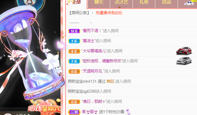 新人可可吖头的图片