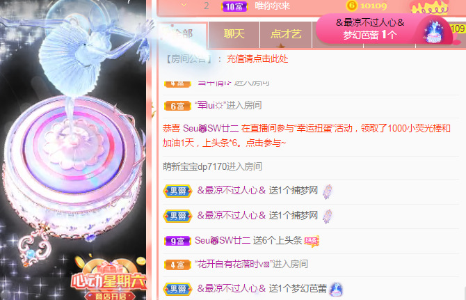 新人可可吖头的图片