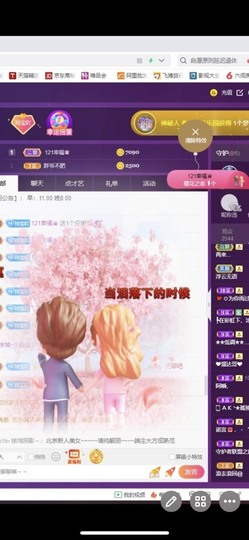 小玲宝🧸安静唱歌主播照片