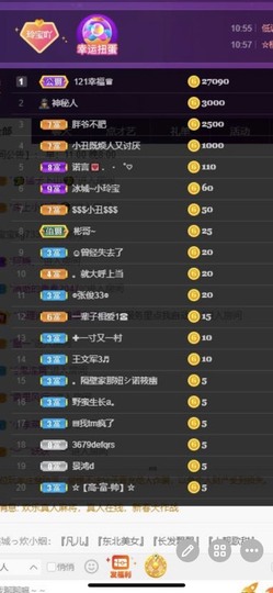 小玲宝🧸安静唱歌主播照片