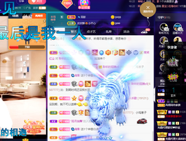 聆听~也想有人疼的图片