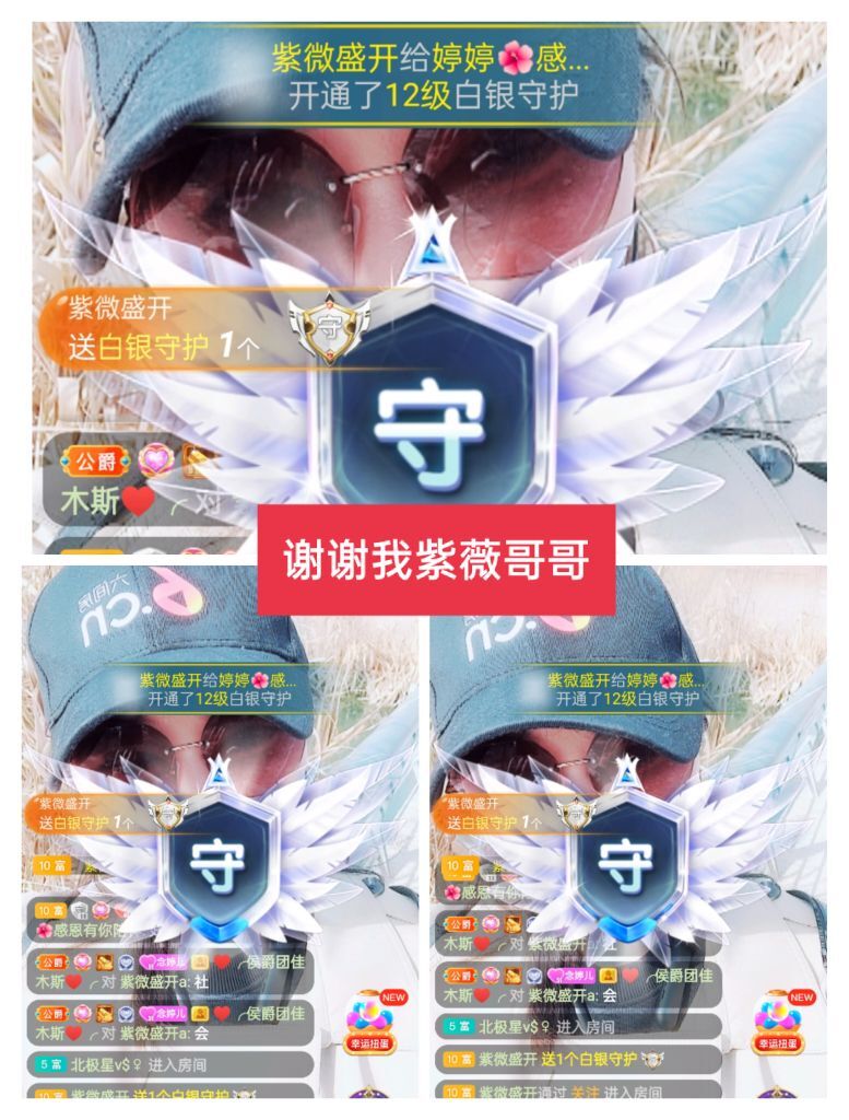 婷婷💕感恩有你陪伴的图片