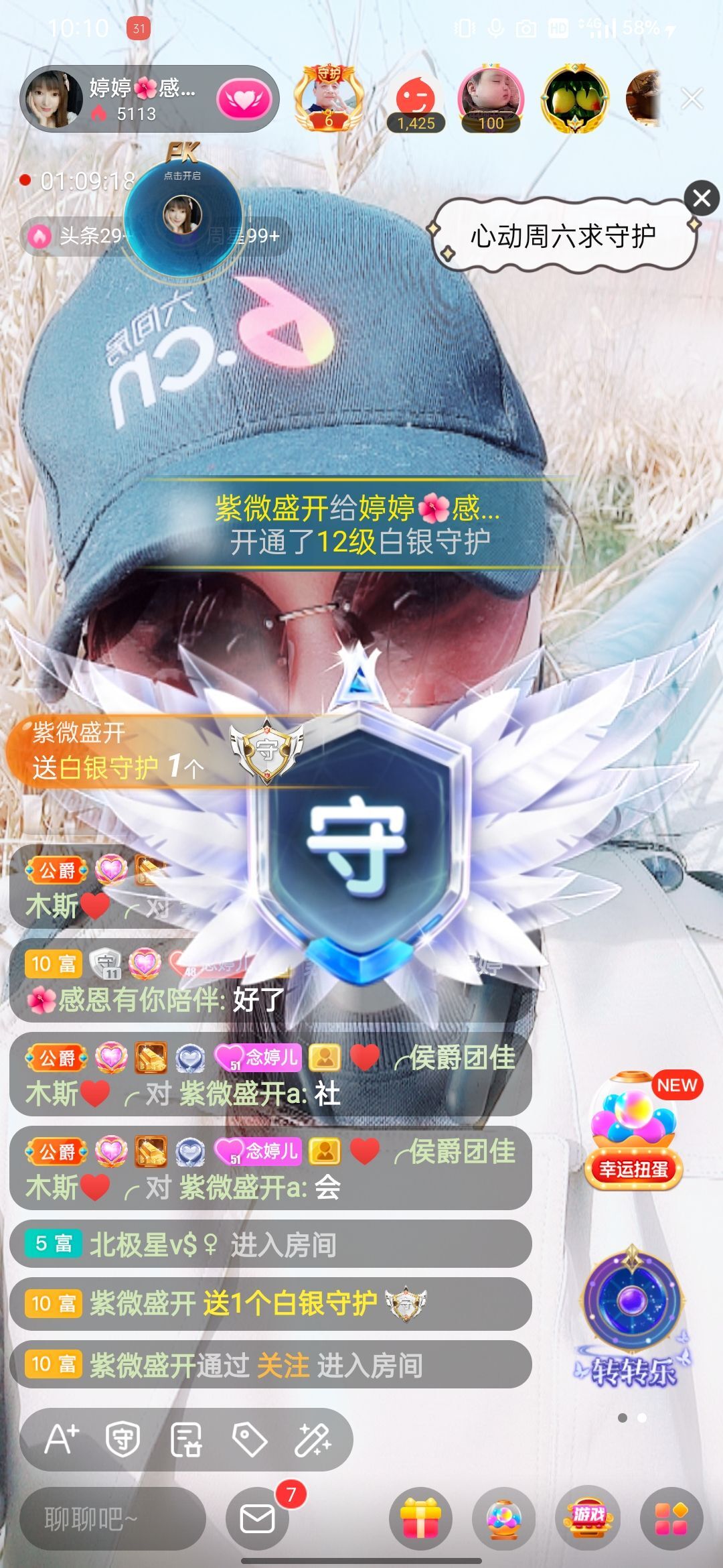 婷婷💕感恩有你陪伴的图片