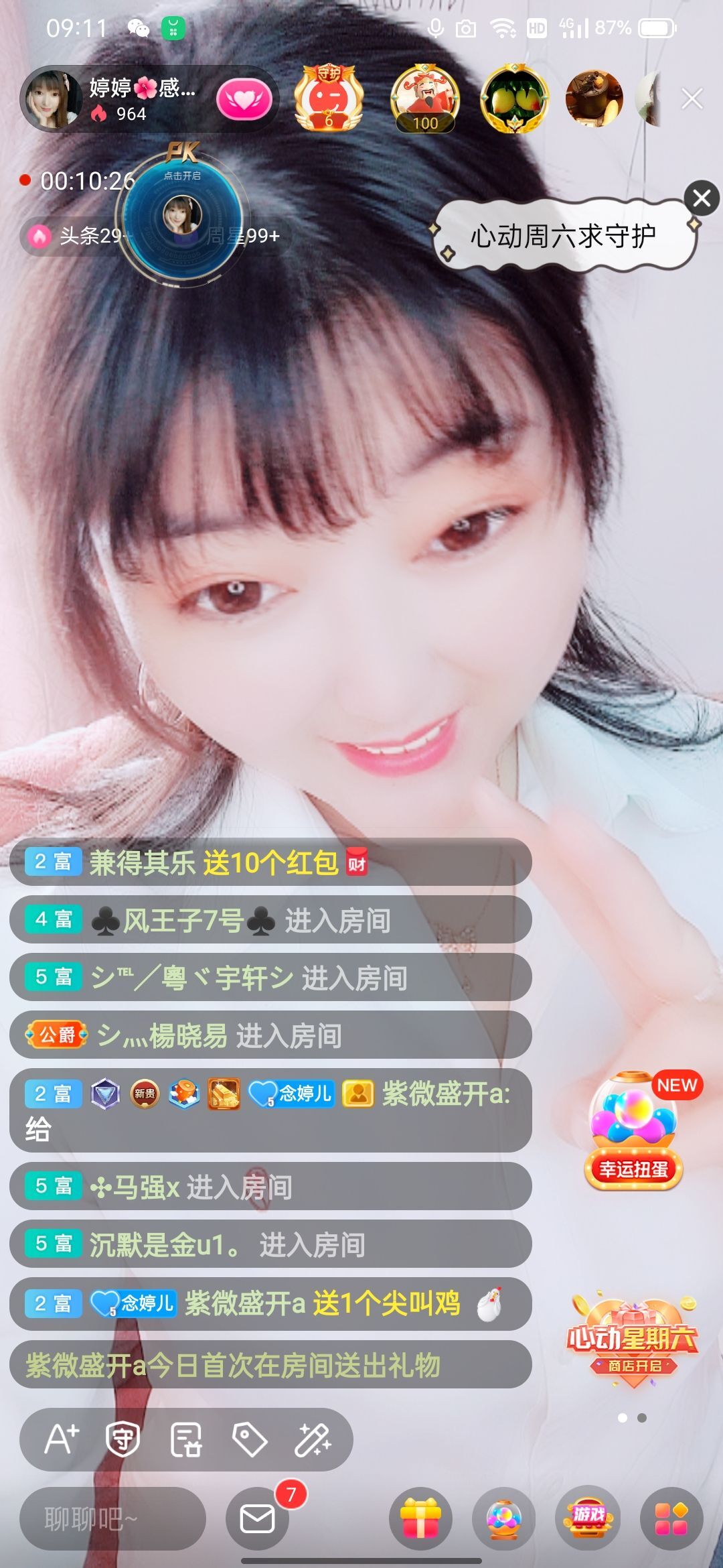 婷婷💕感恩有你陪伴的图片