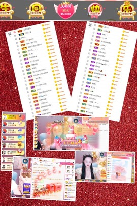 🌸允熙主播照片