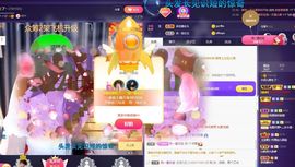 玥儿呢主播照片