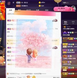 玥儿呢主播照片