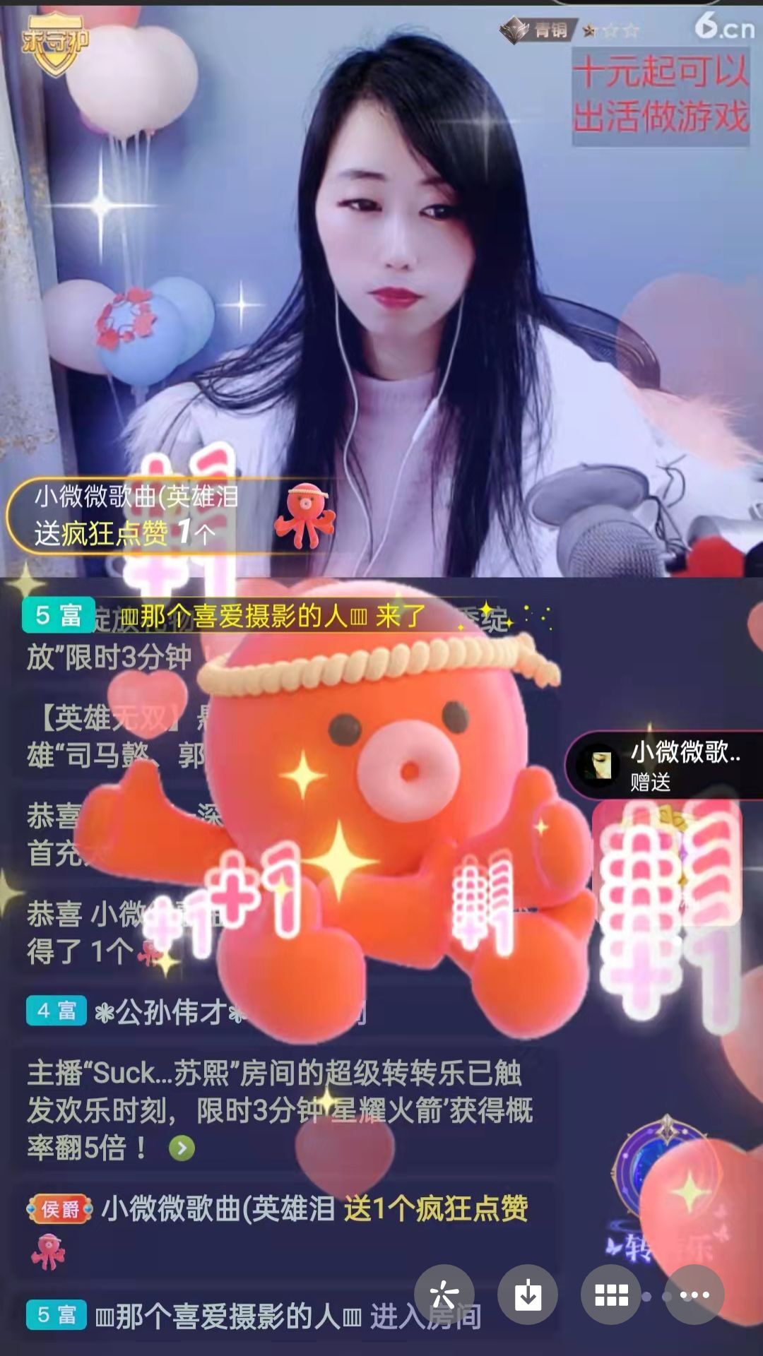 梦心💞缘于遇见的图片