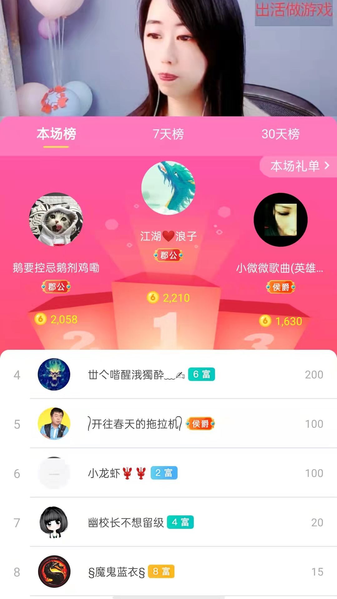 梦心💞缘于遇见的图片