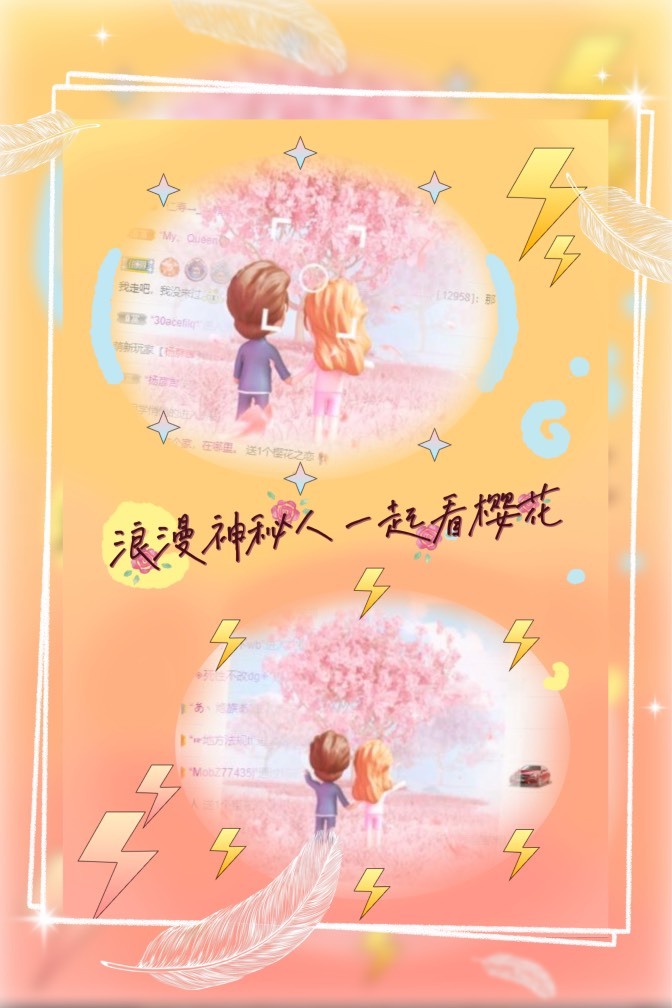 凤凤凤凤凤凤凤凤凤.的图片