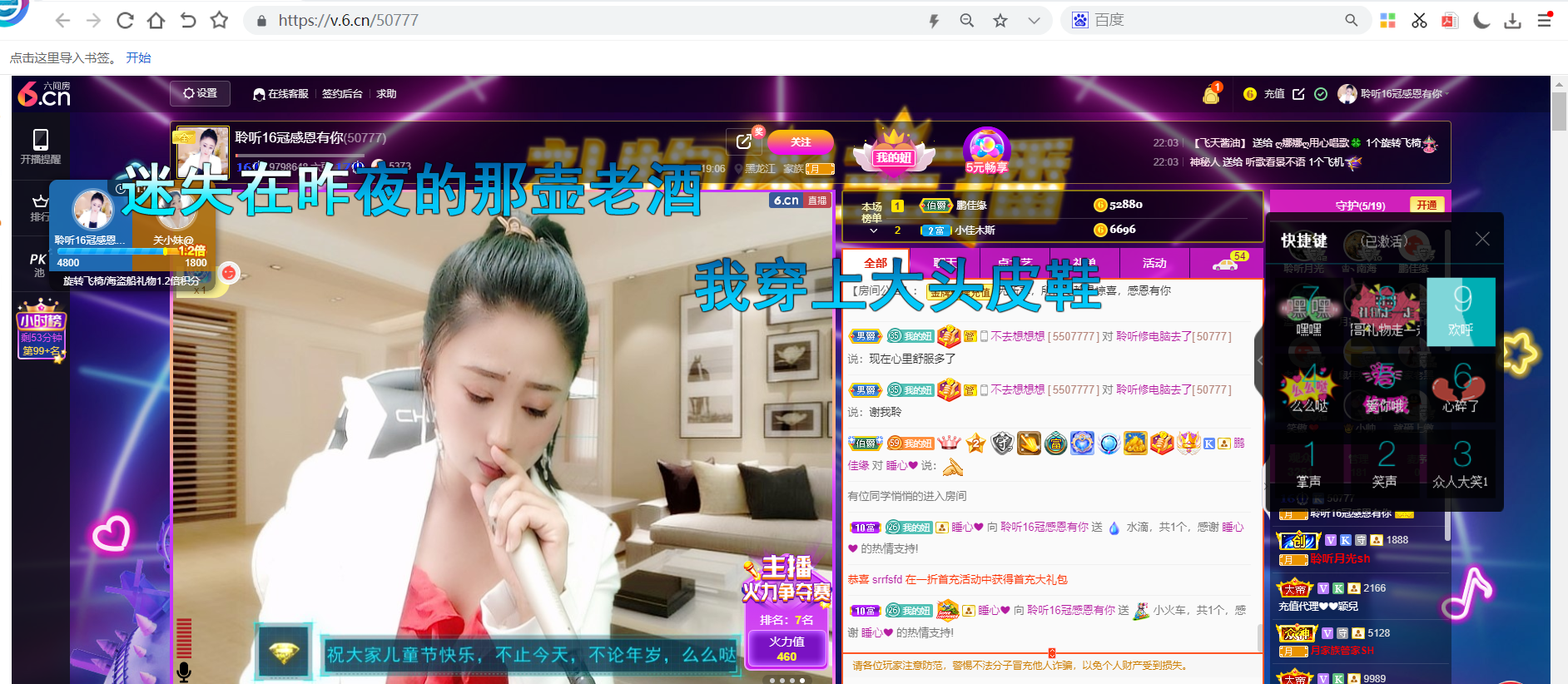 聆听~福妞儿的图片