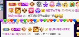 ♚~小巴豆~贪财好色的图片