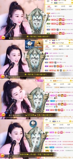 筱一✿．休一天主播照片