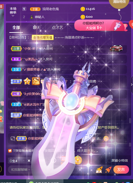 世人皆薄幸💦主播照片