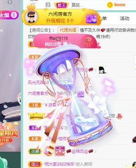 丹妮已换11191主播照片