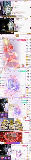 🍀冰雪❤️🍀加油的图片