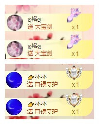 小明月、扶我我还能播主播照片