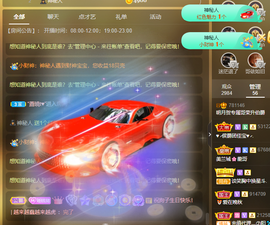 小明月、扶我我还能播主播照片