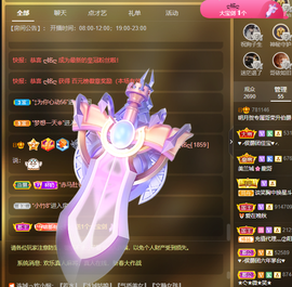 小明月、扶我我还能播主播照片