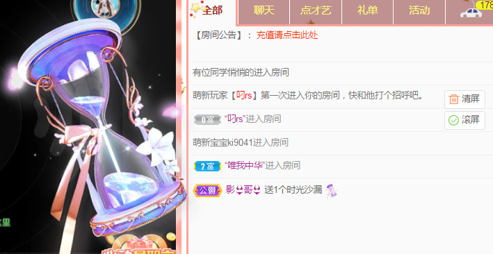新人可可吖头的图片
