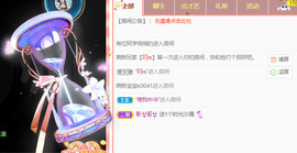 新人可可吖头主播照片