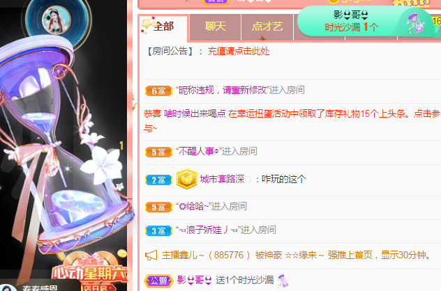 新人可可吖头的图片