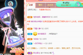 新人可可吖头主播照片