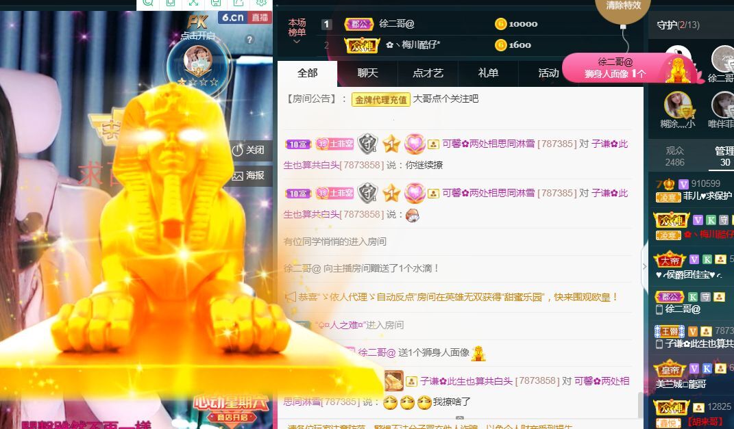菲儿🌻加油的图片