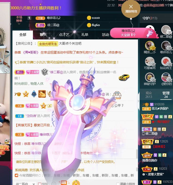 菲儿🌻加油的图片