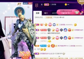 夏云想7岁主播照片