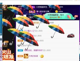 夏云想7岁主播照片