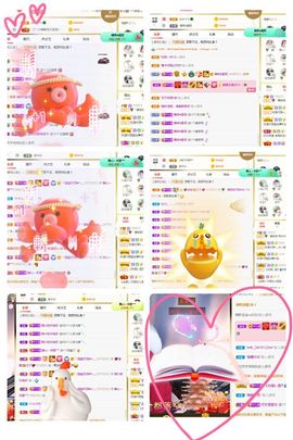 糖笑笑゛等风也等伱主播照片