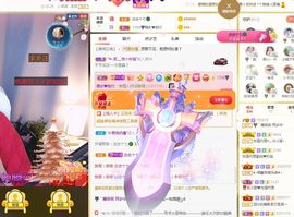 糖笑笑゛等风也等伱主播照片