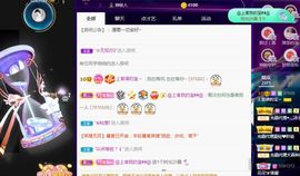 上官暂休(调整心态）主播照片
