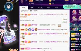 上官暂休(调整心态）主播照片