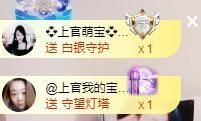 上官暂休(调整心态）主播照片